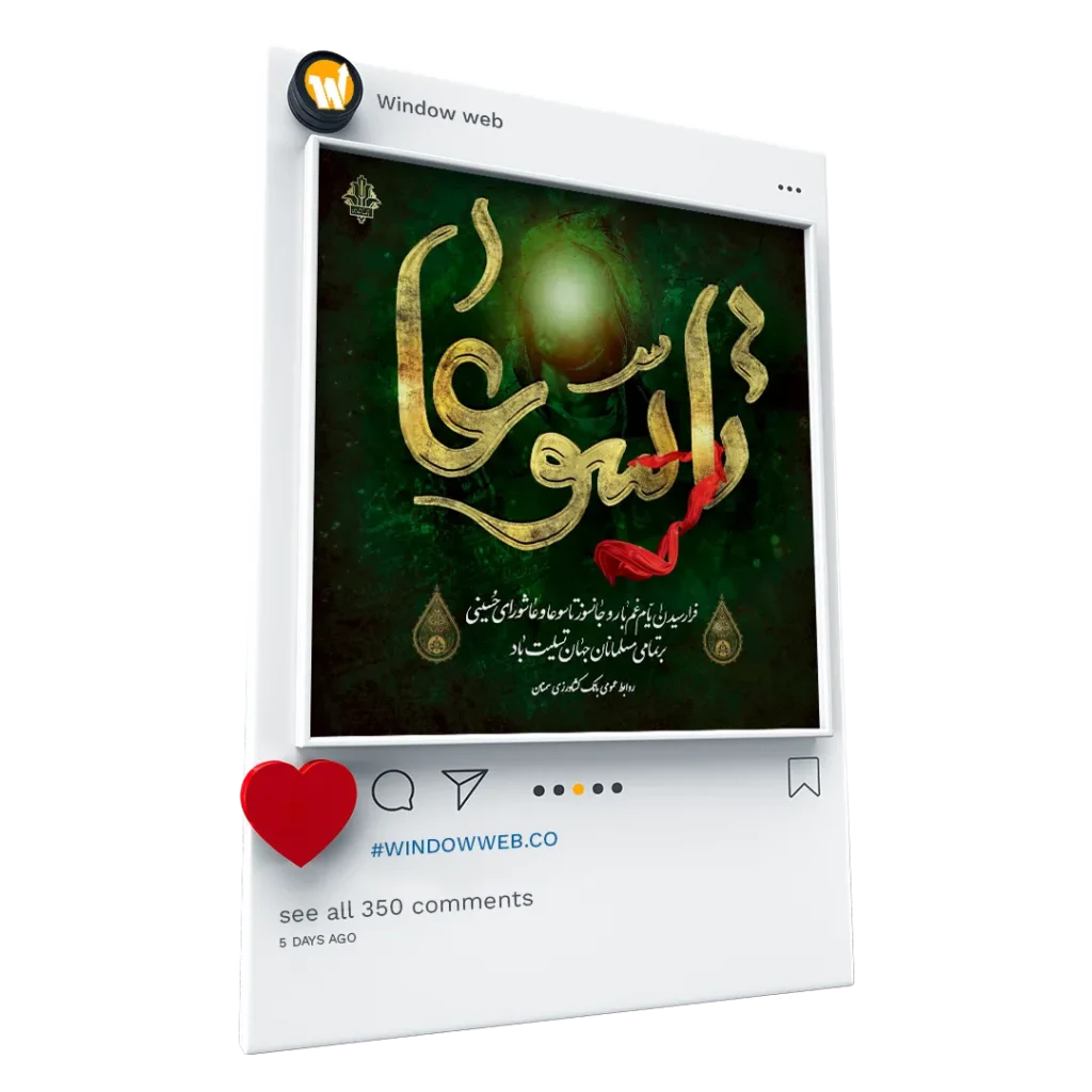 تاسوعا بانک کشاورزی