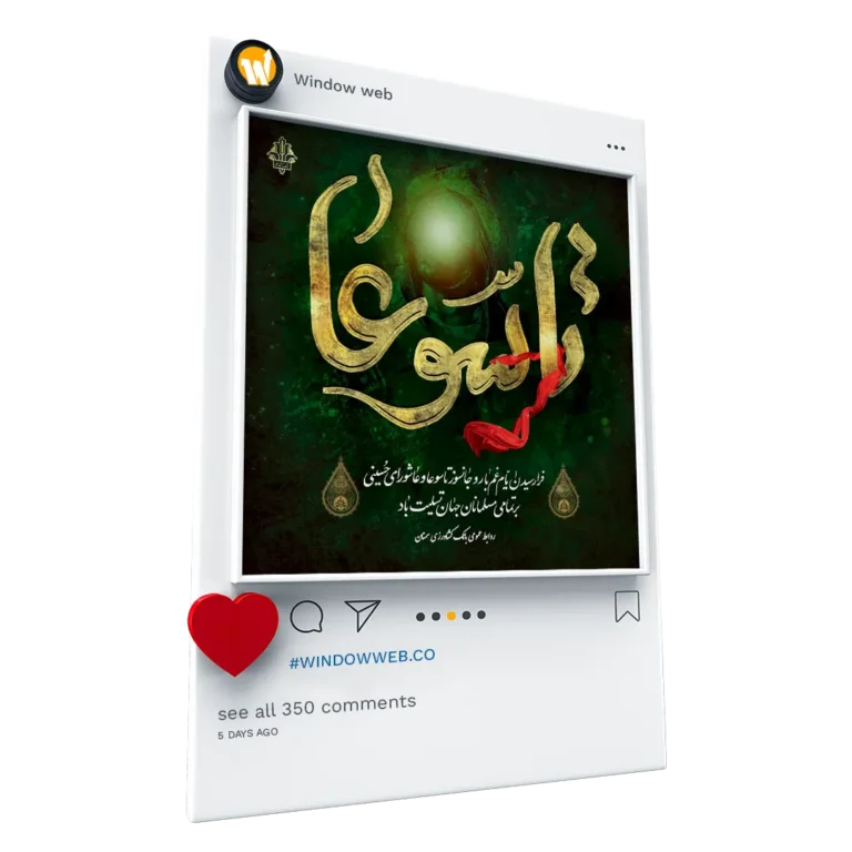 تاسوعا بانک کشاورزی