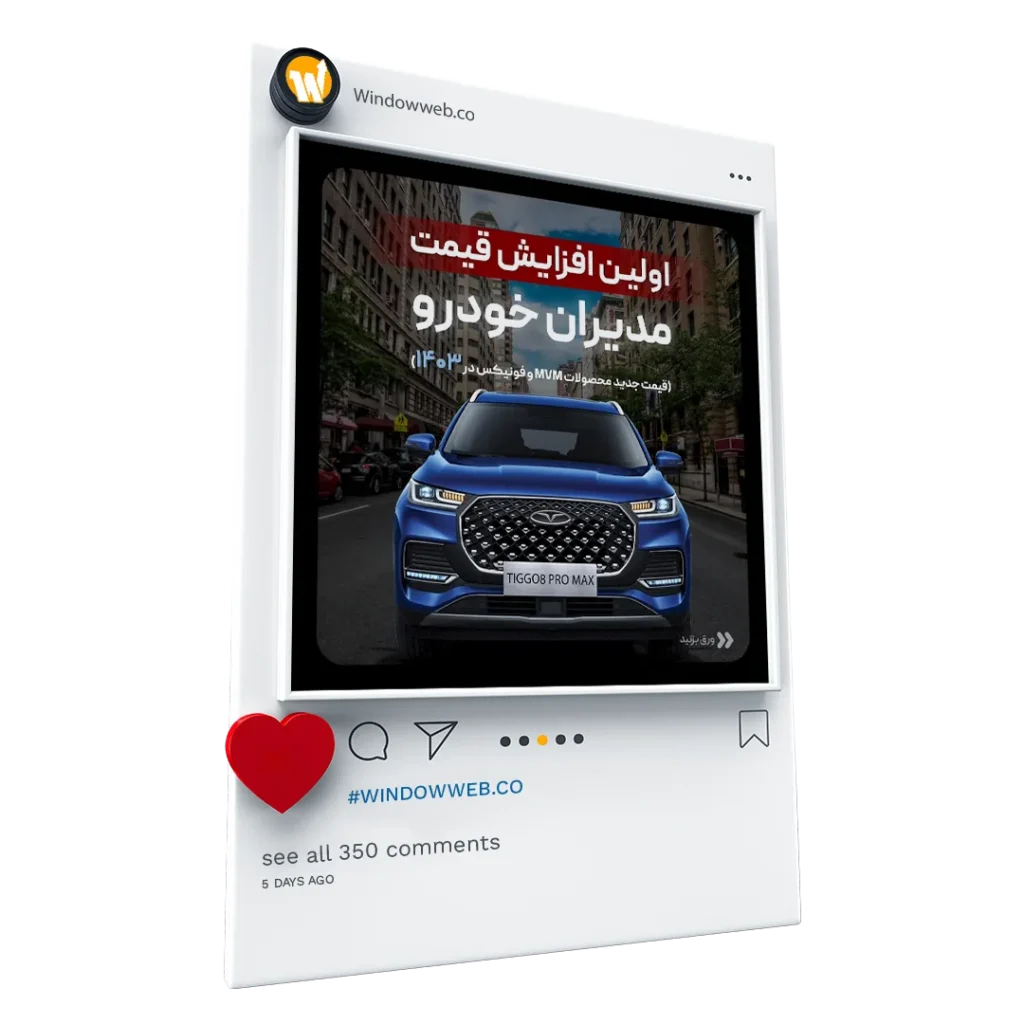 قیمت خودرو اتوخسروانی