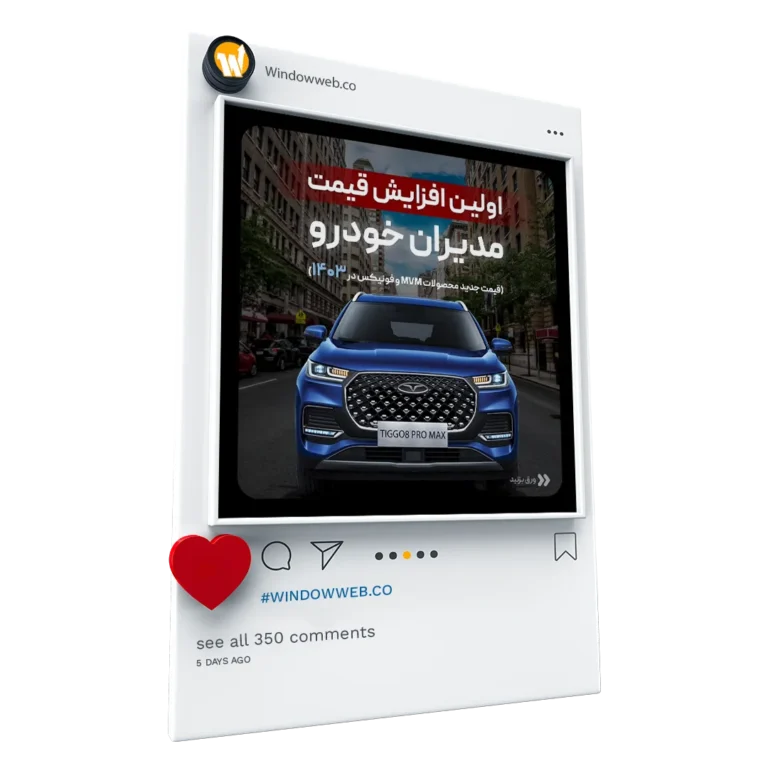 قیمت خودرو اتوخسروانی