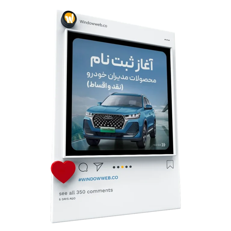 فروش خودرو اتوخسروانی