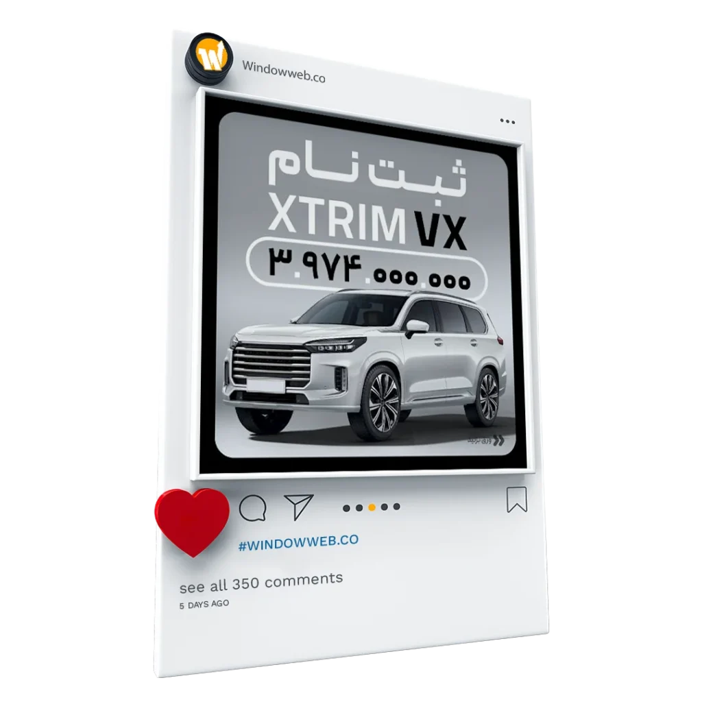 XTRIM TV اتو خسروانی
