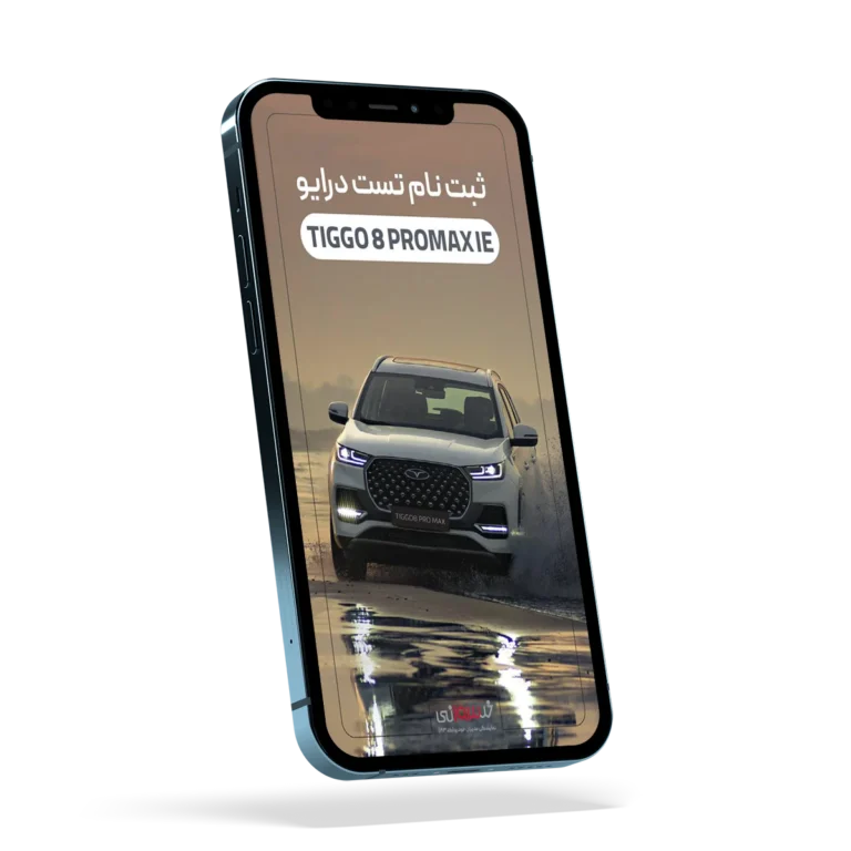 استوری