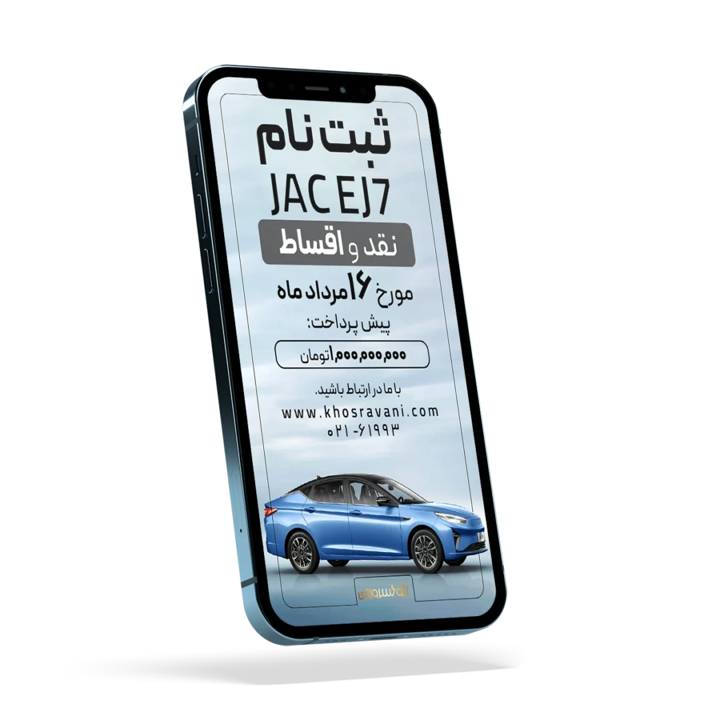 استوری