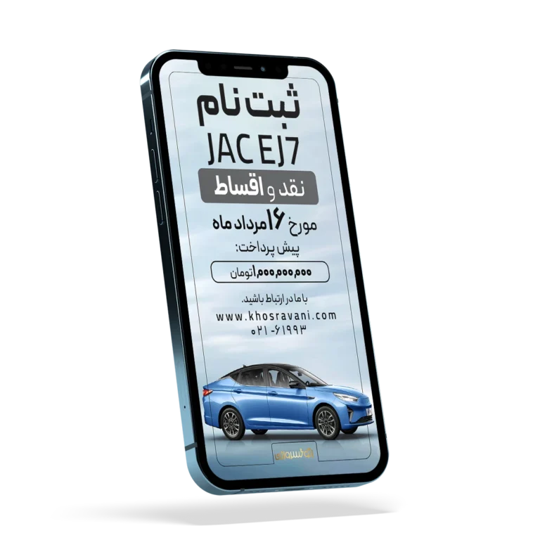 استوری