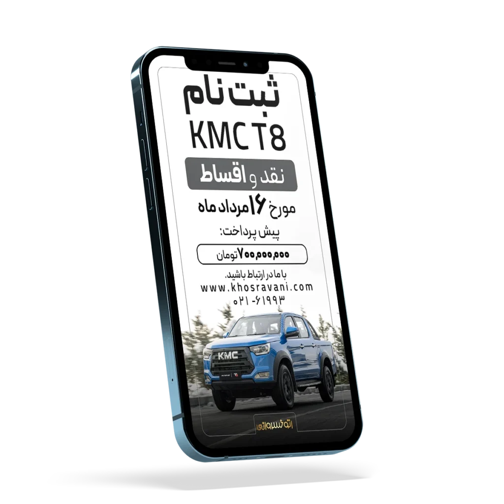 استوری