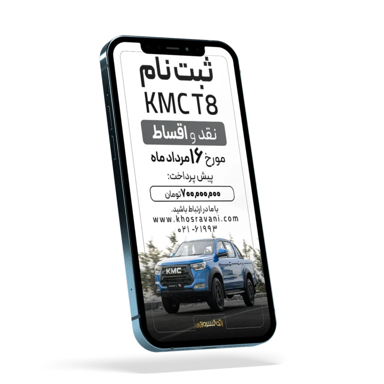 استوری